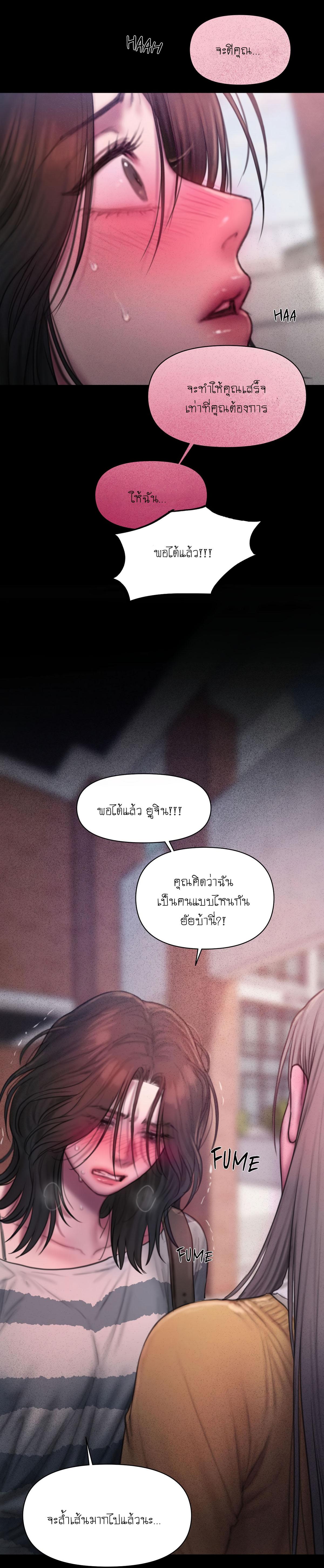 Doujin-Lc- อ่าน โดจิน มังฮวา เกาหลี ญี่ปุ่น จีน แปลไทย I Adore You, Teacher ตอนที่ 1 2 3 4 5 6 7 8 9 10 11 12 13 14 ฟรี ไม่มีโฆษณา อ่าน โดจิน Manhwa เกาหลี ญี่ปุ่น จีน เรามีครบ คัดมาให้เน้นๆ โดจิน 18+ รับประกันความฟินโดย  Doujin Lc