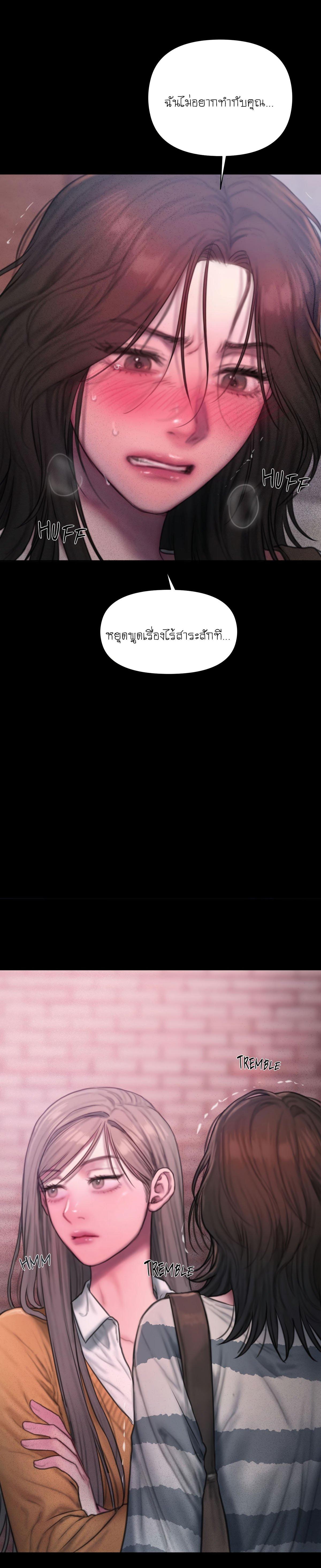 Doujin-Lc- อ่าน โดจิน มังฮวา เกาหลี ญี่ปุ่น จีน แปลไทย I Adore You, Teacher ตอนที่ 1 2 3 4 5 6 7 8 9 10 11 12 13 14 ฟรี ไม่มีโฆษณา อ่าน โดจิน Manhwa เกาหลี ญี่ปุ่น จีน เรามีครบ คัดมาให้เน้นๆ โดจิน 18+ รับประกันความฟินโดย  Doujin Lc