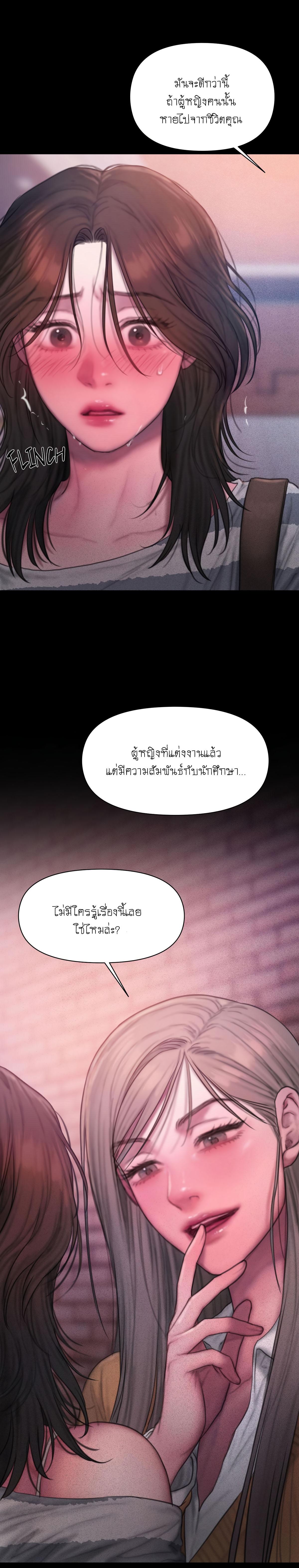 Doujin-Lc- อ่าน โดจิน มังฮวา เกาหลี ญี่ปุ่น จีน แปลไทย I Adore You, Teacher ตอนที่ 1 2 3 4 5 6 7 8 9 10 11 12 13 14 ฟรี ไม่มีโฆษณา อ่าน โดจิน Manhwa เกาหลี ญี่ปุ่น จีน เรามีครบ คัดมาให้เน้นๆ โดจิน 18+ รับประกันความฟินโดย  Doujin Lc