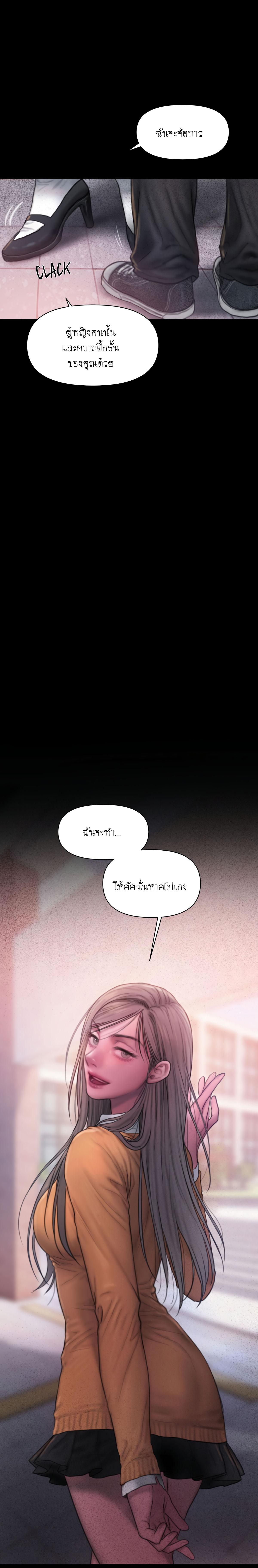 Doujin-Lc- อ่าน โดจิน มังฮวา เกาหลี ญี่ปุ่น จีน แปลไทย I Adore You, Teacher ตอนที่ 1 2 3 4 5 6 7 8 9 10 11 12 13 14 ฟรี ไม่มีโฆษณา อ่าน โดจิน Manhwa เกาหลี ญี่ปุ่น จีน เรามีครบ คัดมาให้เน้นๆ โดจิน 18+ รับประกันความฟินโดย  Doujin Lc