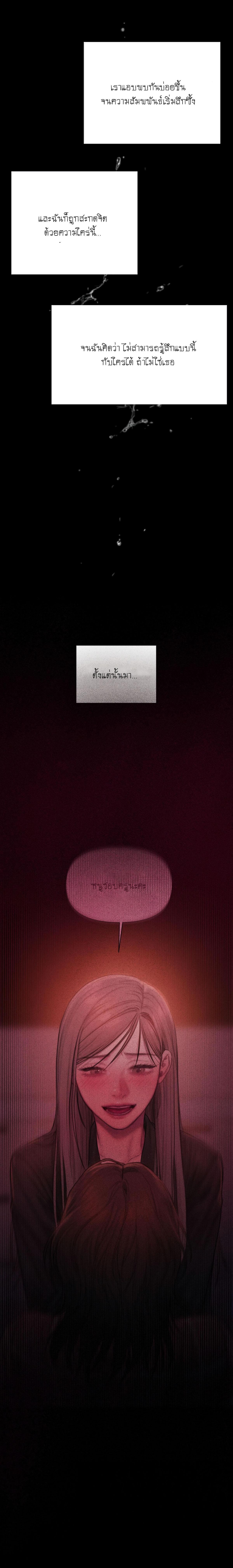 Doujin-Lc- อ่าน โดจิน มังฮวา เกาหลี ญี่ปุ่น จีน แปลไทย I Adore You, Teacher ตอนที่ 1 2 3 4 5 6 7 8 9 10 11 12 13 14 ฟรี ไม่มีโฆษณา อ่าน โดจิน Manhwa เกาหลี ญี่ปุ่น จีน เรามีครบ คัดมาให้เน้นๆ โดจิน 18+ รับประกันความฟินโดย  Doujin Lc