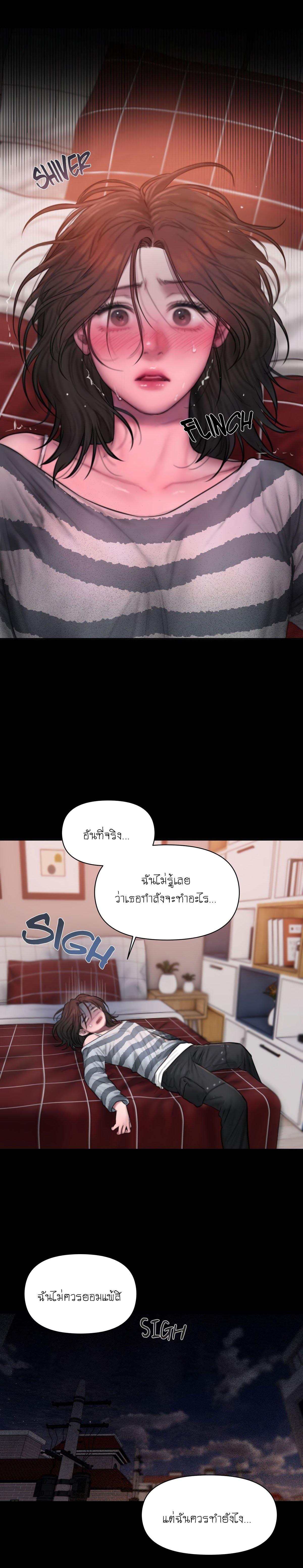 Doujin-Lc- อ่าน โดจิน มังฮวา เกาหลี ญี่ปุ่น จีน แปลไทย I Adore You, Teacher ตอนที่ 1 2 3 4 5 6 7 8 9 10 11 12 13 14 ฟรี ไม่มีโฆษณา อ่าน โดจิน Manhwa เกาหลี ญี่ปุ่น จีน เรามีครบ คัดมาให้เน้นๆ โดจิน 18+ รับประกันความฟินโดย  Doujin Lc
