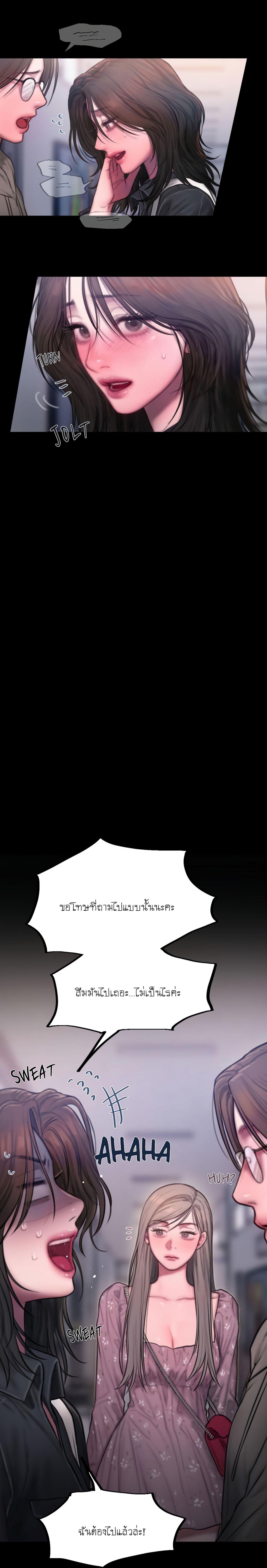Doujin-Lc- อ่าน โดจิน มังฮวา เกาหลี ญี่ปุ่น จีน แปลไทย I Adore You, Teacher ตอนที่ 1 2 3 4 5 6 7 8 9 10 11 12 13 14 ฟรี ไม่มีโฆษณา อ่าน โดจิน Manhwa เกาหลี ญี่ปุ่น จีน เรามีครบ คัดมาให้เน้นๆ โดจิน 18+ รับประกันความฟินโดย  Doujin Lc