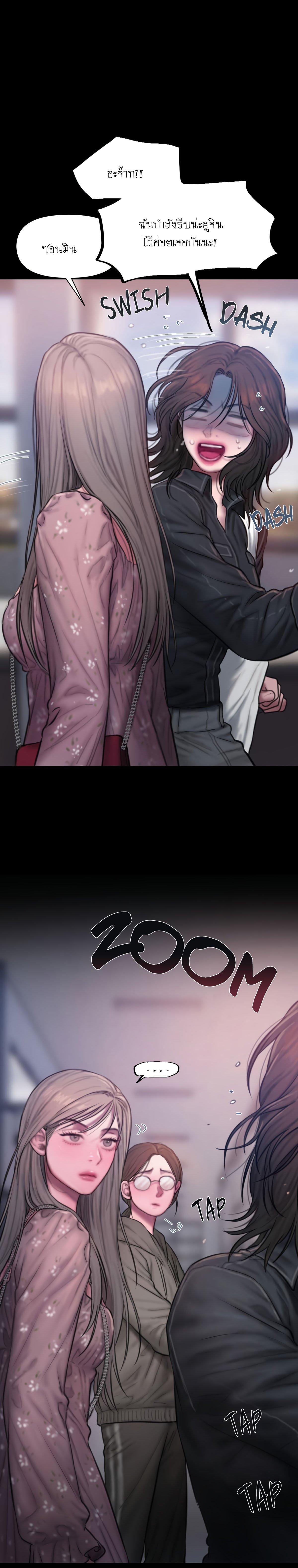 Doujin-Lc- อ่าน โดจิน มังฮวา เกาหลี ญี่ปุ่น จีน แปลไทย I Adore You, Teacher ตอนที่ 1 2 3 4 5 6 7 8 9 10 11 12 13 14 ฟรี ไม่มีโฆษณา อ่าน โดจิน Manhwa เกาหลี ญี่ปุ่น จีน เรามีครบ คัดมาให้เน้นๆ โดจิน 18+ รับประกันความฟินโดย  Doujin Lc