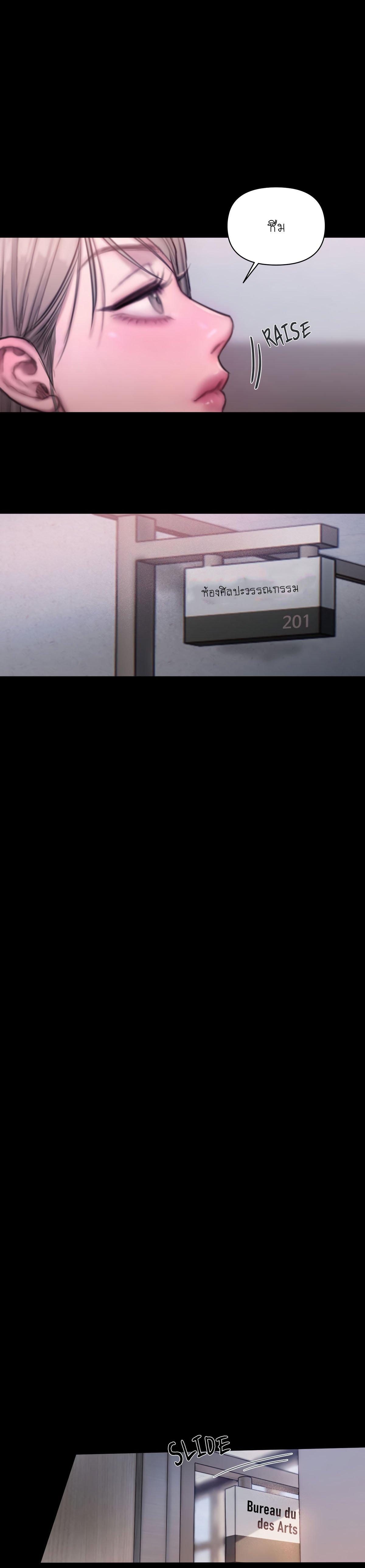 Doujin-Lc- อ่าน โดจิน มังฮวา เกาหลี ญี่ปุ่น จีน แปลไทย I Adore You, Teacher ตอนที่ 1 2 3 4 5 6 7 8 9 10 11 12 13 14 ฟรี ไม่มีโฆษณา อ่าน โดจิน Manhwa เกาหลี ญี่ปุ่น จีน เรามีครบ คัดมาให้เน้นๆ โดจิน 18+ รับประกันความฟินโดย  Doujin Lc