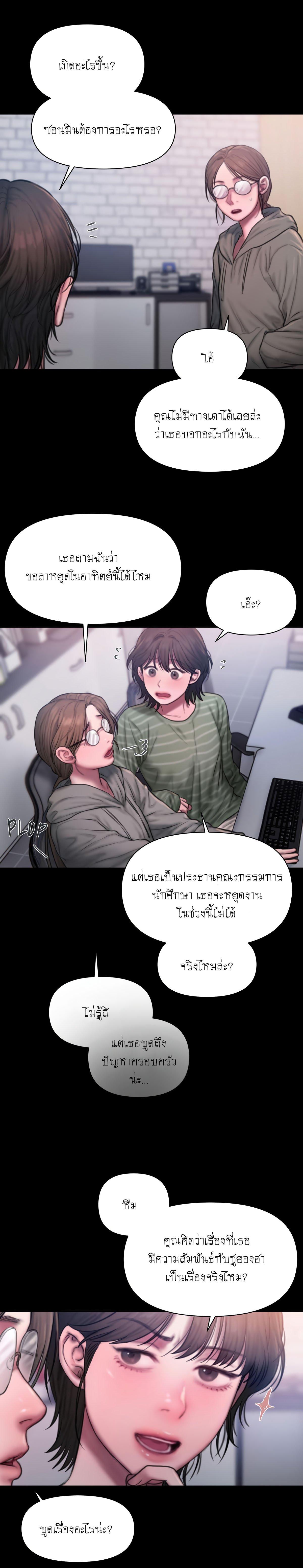 Doujin-Lc- อ่าน โดจิน มังฮวา เกาหลี ญี่ปุ่น จีน แปลไทย I Adore You, Teacher ตอนที่ 1 2 3 4 5 6 7 8 9 10 11 12 13 14 ฟรี ไม่มีโฆษณา อ่าน โดจิน Manhwa เกาหลี ญี่ปุ่น จีน เรามีครบ คัดมาให้เน้นๆ โดจิน 18+ รับประกันความฟินโดย  Doujin Lc