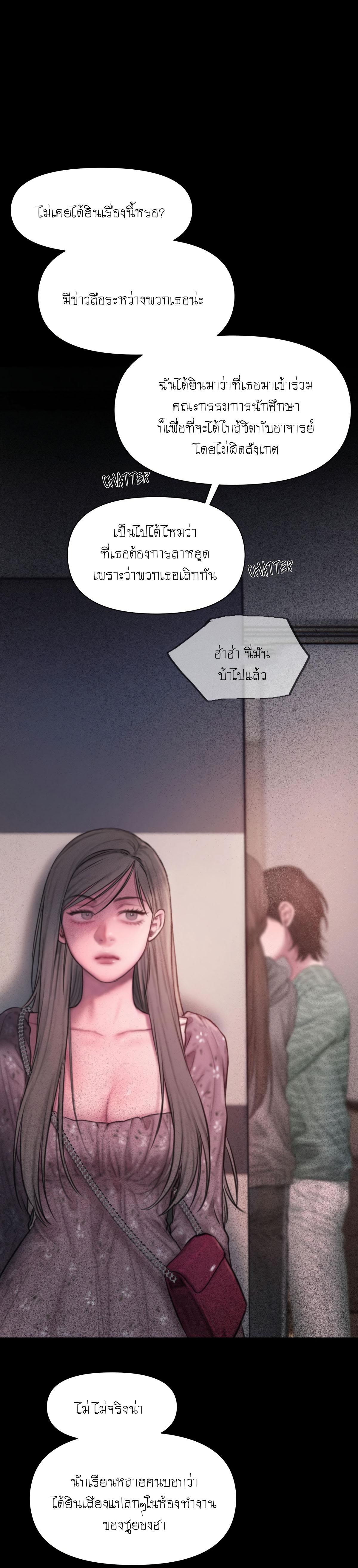Doujin-Lc- อ่าน โดจิน มังฮวา เกาหลี ญี่ปุ่น จีน แปลไทย I Adore You, Teacher ตอนที่ 1 2 3 4 5 6 7 8 9 10 11 12 13 14 ฟรี ไม่มีโฆษณา อ่าน โดจิน Manhwa เกาหลี ญี่ปุ่น จีน เรามีครบ คัดมาให้เน้นๆ โดจิน 18+ รับประกันความฟินโดย  Doujin Lc