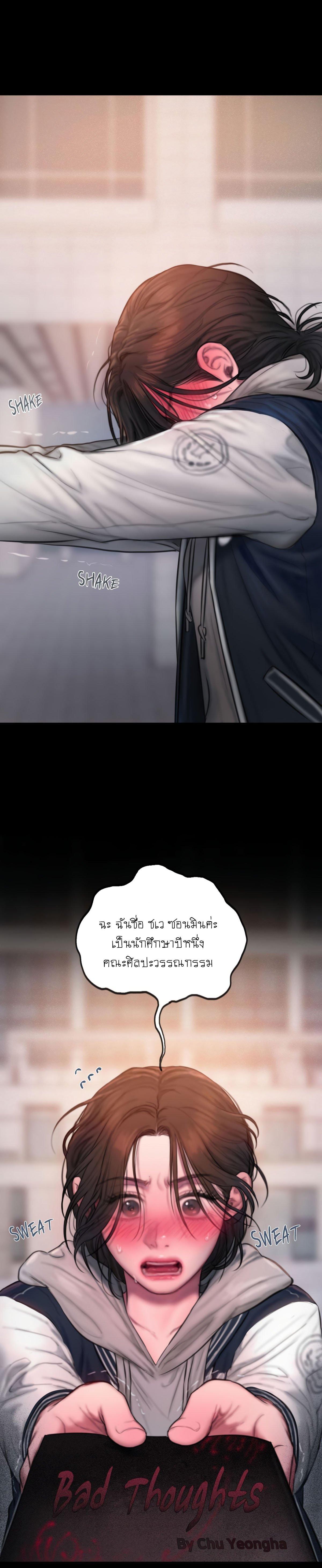 Doujin-Lc- อ่าน โดจิน มังฮวา เกาหลี ญี่ปุ่น จีน แปลไทย I Adore You, Teacher ตอนที่ 1 2 3 4 5 6 7 8 9 10 11 12 13 14 ฟรี ไม่มีโฆษณา อ่าน โดจิน Manhwa เกาหลี ญี่ปุ่น จีน เรามีครบ คัดมาให้เน้นๆ โดจิน 18+ รับประกันความฟินโดย  Doujin Lc