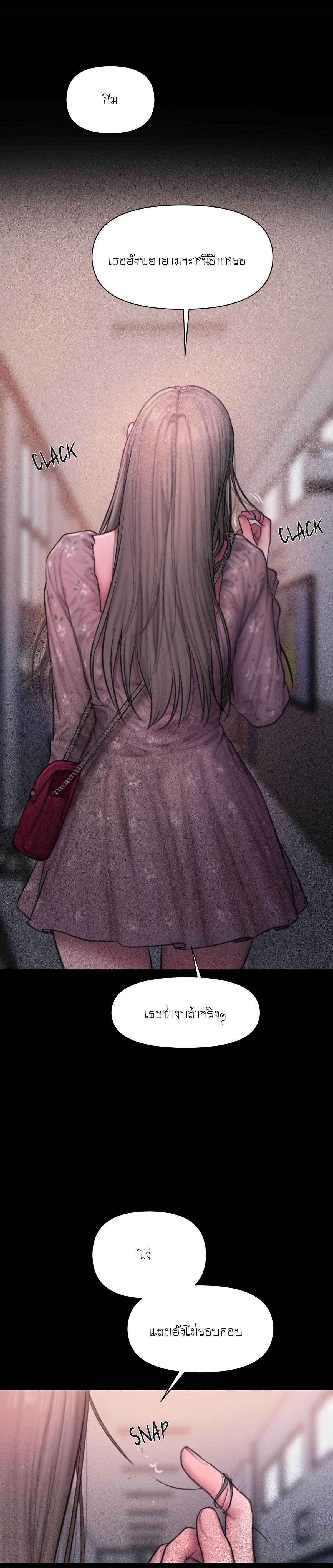 Doujin-Lc- อ่าน โดจิน มังฮวา เกาหลี ญี่ปุ่น จีน แปลไทย I Adore You, Teacher ตอนที่ 1 2 3 4 5 6 7 8 9 10 11 12 13 14 ฟรี ไม่มีโฆษณา อ่าน โดจิน Manhwa เกาหลี ญี่ปุ่น จีน เรามีครบ คัดมาให้เน้นๆ โดจิน 18+ รับประกันความฟินโดย  Doujin Lc