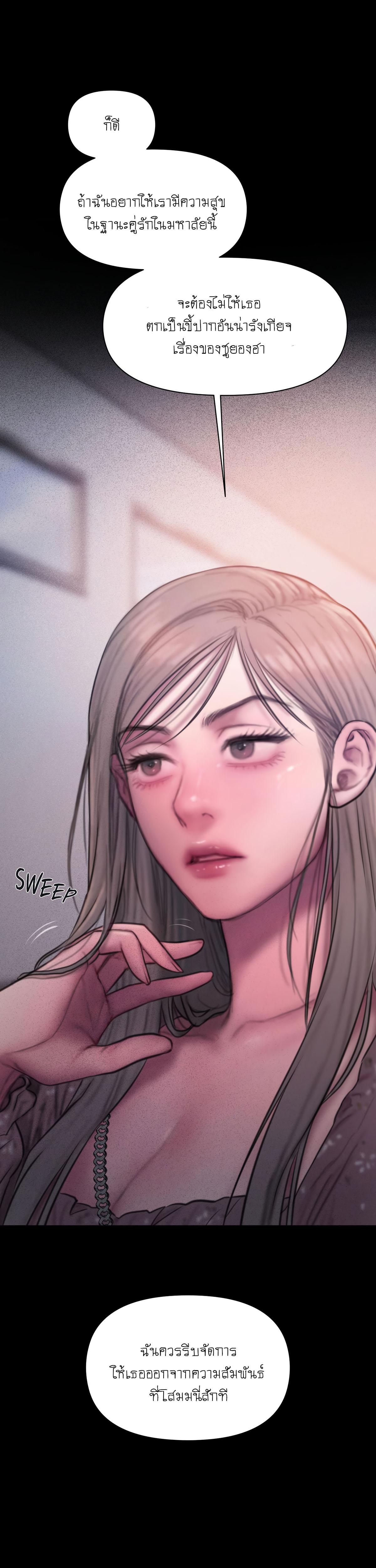 Doujin-Lc- อ่าน โดจิน มังฮวา เกาหลี ญี่ปุ่น จีน แปลไทย I Adore You, Teacher ตอนที่ 1 2 3 4 5 6 7 8 9 10 11 12 13 14 ฟรี ไม่มีโฆษณา อ่าน โดจิน Manhwa เกาหลี ญี่ปุ่น จีน เรามีครบ คัดมาให้เน้นๆ โดจิน 18+ รับประกันความฟินโดย  Doujin Lc