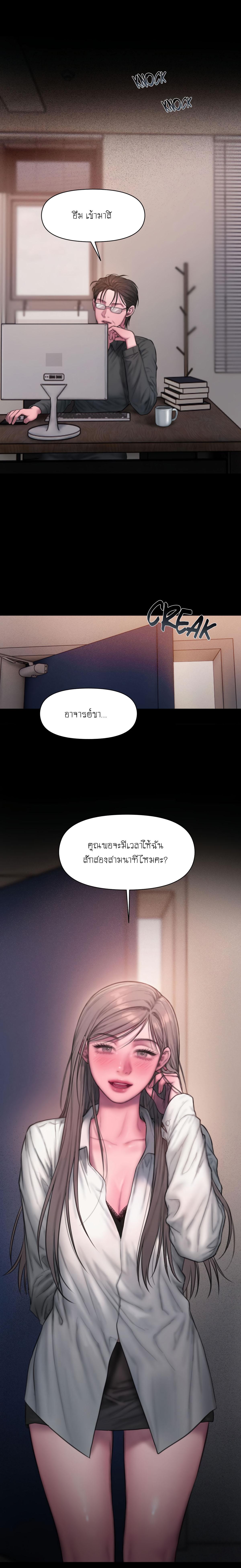 Doujin-Lc- อ่าน โดจิน มังฮวา เกาหลี ญี่ปุ่น จีน แปลไทย I Adore You, Teacher ตอนที่ 1 2 3 4 5 6 7 8 9 10 11 12 13 14 ฟรี ไม่มีโฆษณา อ่าน โดจิน Manhwa เกาหลี ญี่ปุ่น จีน เรามีครบ คัดมาให้เน้นๆ โดจิน 18+ รับประกันความฟินโดย  Doujin Lc