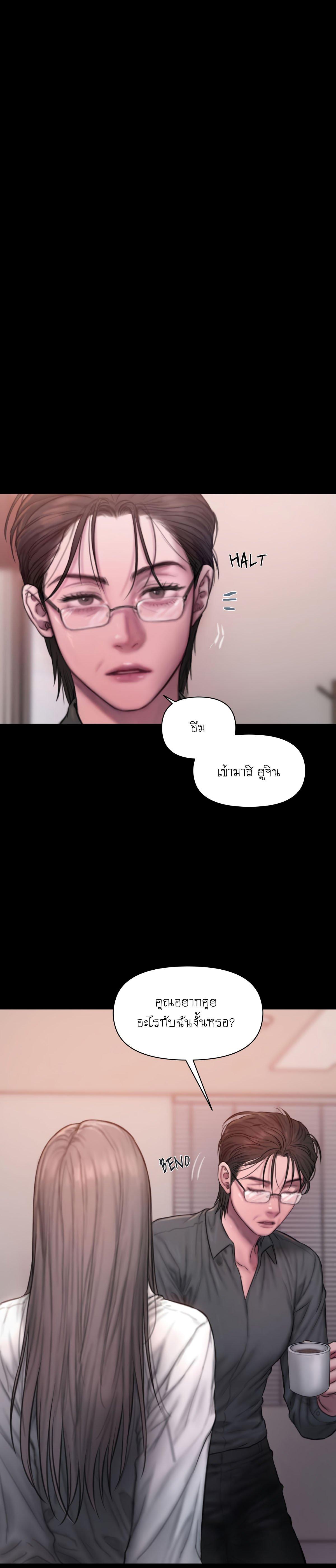 Doujin-Lc- อ่าน โดจิน มังฮวา เกาหลี ญี่ปุ่น จีน แปลไทย I Adore You, Teacher ตอนที่ 1 2 3 4 5 6 7 8 9 10 11 12 13 14 ฟรี ไม่มีโฆษณา อ่าน โดจิน Manhwa เกาหลี ญี่ปุ่น จีน เรามีครบ คัดมาให้เน้นๆ โดจิน 18+ รับประกันความฟินโดย  Doujin Lc