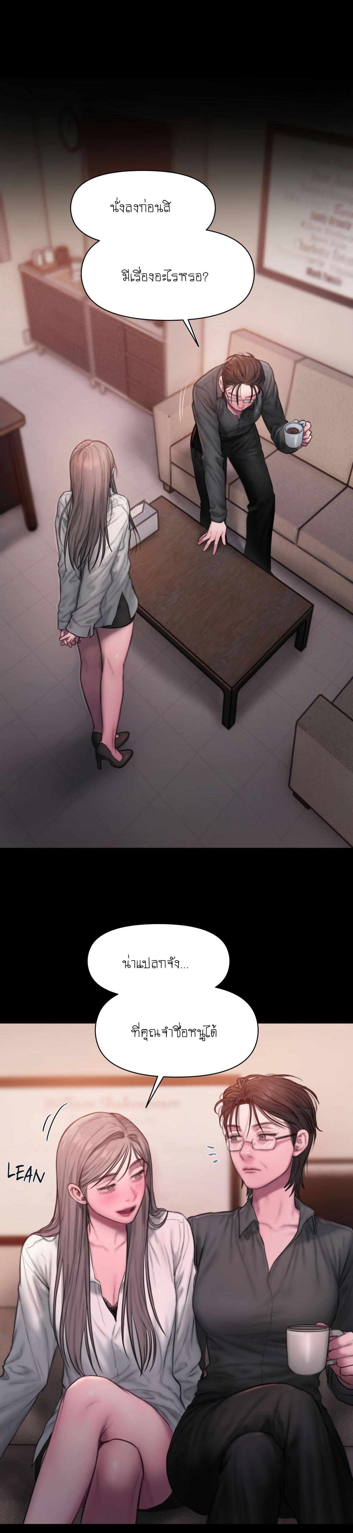 Doujin-Lc- อ่าน โดจิน มังฮวา เกาหลี ญี่ปุ่น จีน แปลไทย I Adore You, Teacher ตอนที่ 1 2 3 4 5 6 7 8 9 10 11 12 13 14 ฟรี ไม่มีโฆษณา อ่าน โดจิน Manhwa เกาหลี ญี่ปุ่น จีน เรามีครบ คัดมาให้เน้นๆ โดจิน 18+ รับประกันความฟินโดย  Doujin Lc