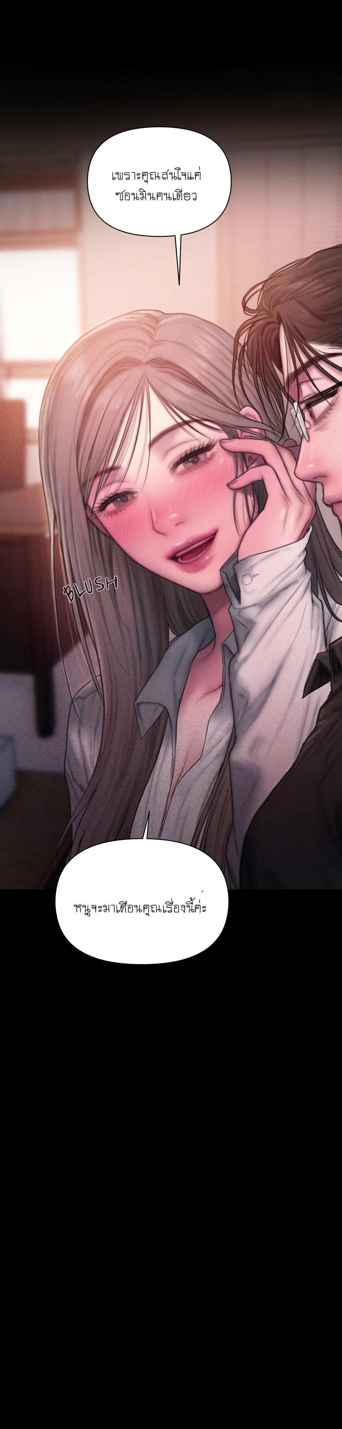 Doujin-Lc- อ่าน โดจิน มังฮวา เกาหลี ญี่ปุ่น จีน แปลไทย I Adore You, Teacher ตอนที่ 1 2 3 4 5 6 7 8 9 10 11 12 13 14 ฟรี ไม่มีโฆษณา อ่าน โดจิน Manhwa เกาหลี ญี่ปุ่น จีน เรามีครบ คัดมาให้เน้นๆ โดจิน 18+ รับประกันความฟินโดย  Doujin Lc