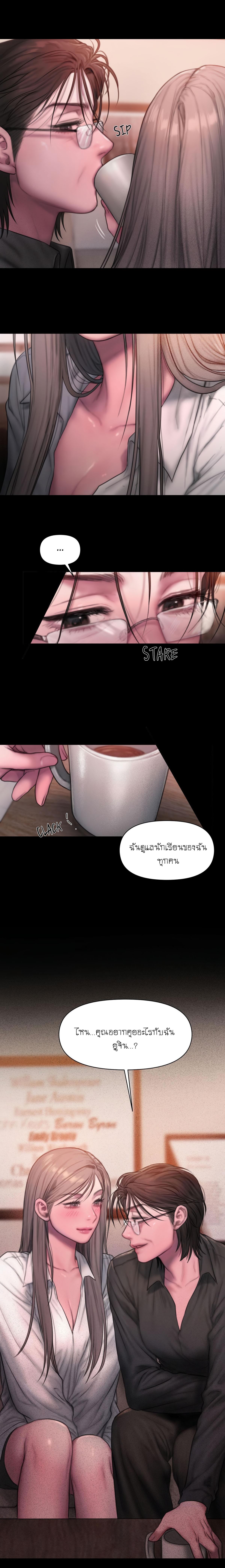 Doujin-Lc- อ่าน โดจิน มังฮวา เกาหลี ญี่ปุ่น จีน แปลไทย I Adore You, Teacher ตอนที่ 1 2 3 4 5 6 7 8 9 10 11 12 13 14 ฟรี ไม่มีโฆษณา อ่าน โดจิน Manhwa เกาหลี ญี่ปุ่น จีน เรามีครบ คัดมาให้เน้นๆ โดจิน 18+ รับประกันความฟินโดย  Doujin Lc