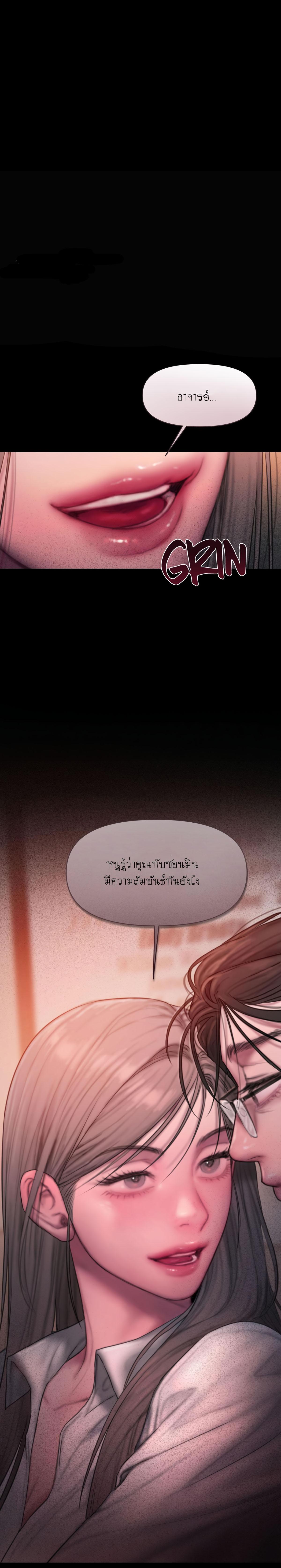 Doujin-Lc- อ่าน โดจิน มังฮวา เกาหลี ญี่ปุ่น จีน แปลไทย I Adore You, Teacher ตอนที่ 1 2 3 4 5 6 7 8 9 10 11 12 13 14 ฟรี ไม่มีโฆษณา อ่าน โดจิน Manhwa เกาหลี ญี่ปุ่น จีน เรามีครบ คัดมาให้เน้นๆ โดจิน 18+ รับประกันความฟินโดย  Doujin Lc