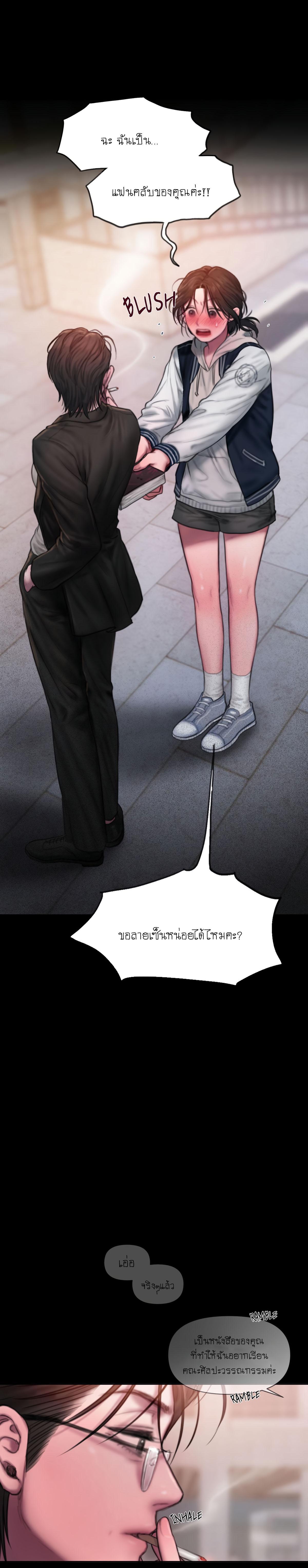 Doujin-Lc- อ่าน โดจิน มังฮวา เกาหลี ญี่ปุ่น จีน แปลไทย I Adore You, Teacher ตอนที่ 1 2 3 4 5 6 7 8 9 10 11 12 13 14 ฟรี ไม่มีโฆษณา อ่าน โดจิน Manhwa เกาหลี ญี่ปุ่น จีน เรามีครบ คัดมาให้เน้นๆ โดจิน 18+ รับประกันความฟินโดย  Doujin Lc