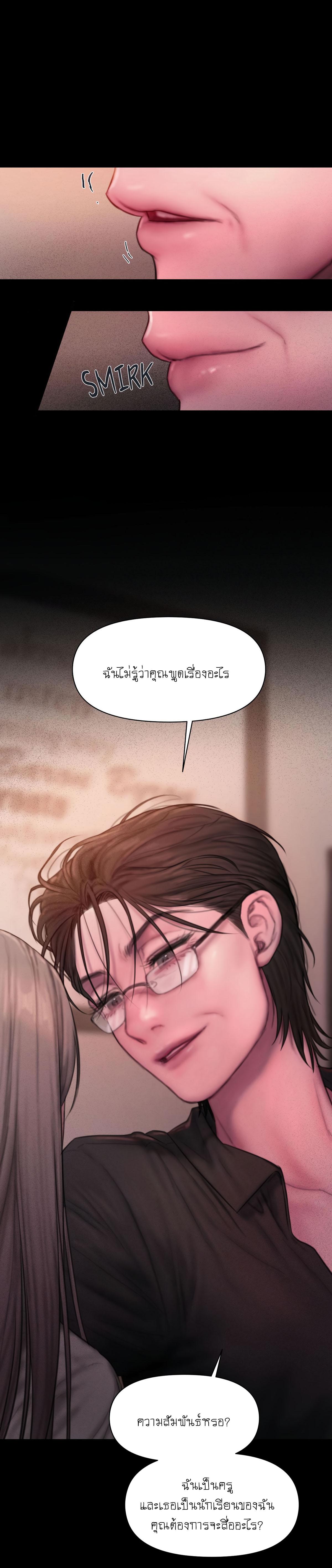 Doujin-Lc- อ่าน โดจิน มังฮวา เกาหลี ญี่ปุ่น จีน แปลไทย I Adore You, Teacher ตอนที่ 1 2 3 4 5 6 7 8 9 10 11 12 13 14 ฟรี ไม่มีโฆษณา อ่าน โดจิน Manhwa เกาหลี ญี่ปุ่น จีน เรามีครบ คัดมาให้เน้นๆ โดจิน 18+ รับประกันความฟินโดย  Doujin Lc
