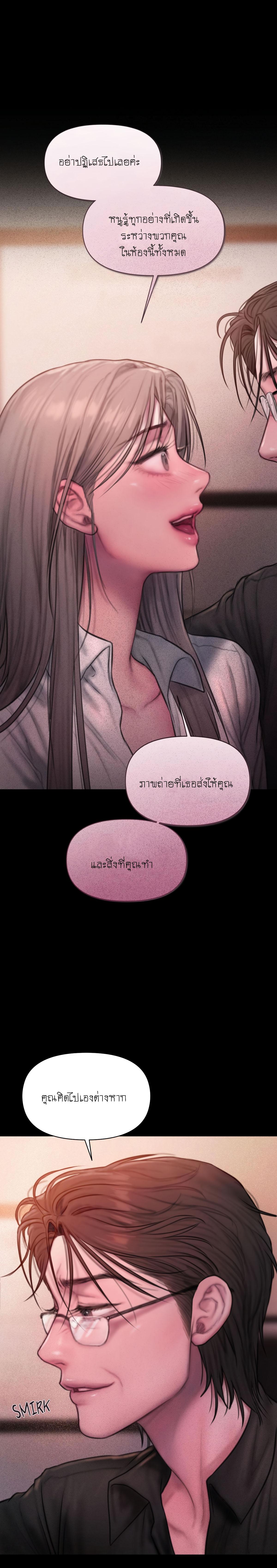 Doujin-Lc- อ่าน โดจิน มังฮวา เกาหลี ญี่ปุ่น จีน แปลไทย I Adore You, Teacher ตอนที่ 1 2 3 4 5 6 7 8 9 10 11 12 13 14 ฟรี ไม่มีโฆษณา อ่าน โดจิน Manhwa เกาหลี ญี่ปุ่น จีน เรามีครบ คัดมาให้เน้นๆ โดจิน 18+ รับประกันความฟินโดย  Doujin Lc