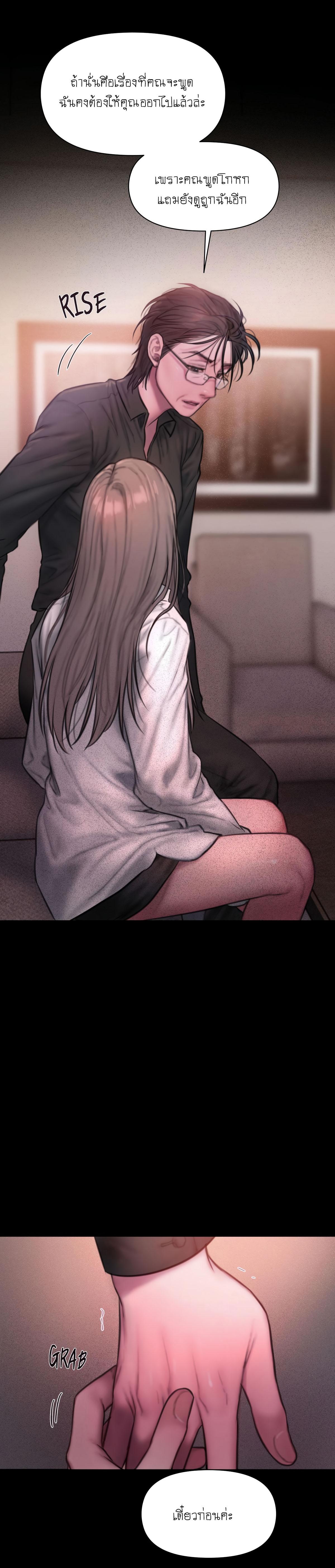 Doujin-Lc- อ่าน โดจิน มังฮวา เกาหลี ญี่ปุ่น จีน แปลไทย I Adore You, Teacher ตอนที่ 1 2 3 4 5 6 7 8 9 10 11 12 13 14 ฟรี ไม่มีโฆษณา อ่าน โดจิน Manhwa เกาหลี ญี่ปุ่น จีน เรามีครบ คัดมาให้เน้นๆ โดจิน 18+ รับประกันความฟินโดย  Doujin Lc