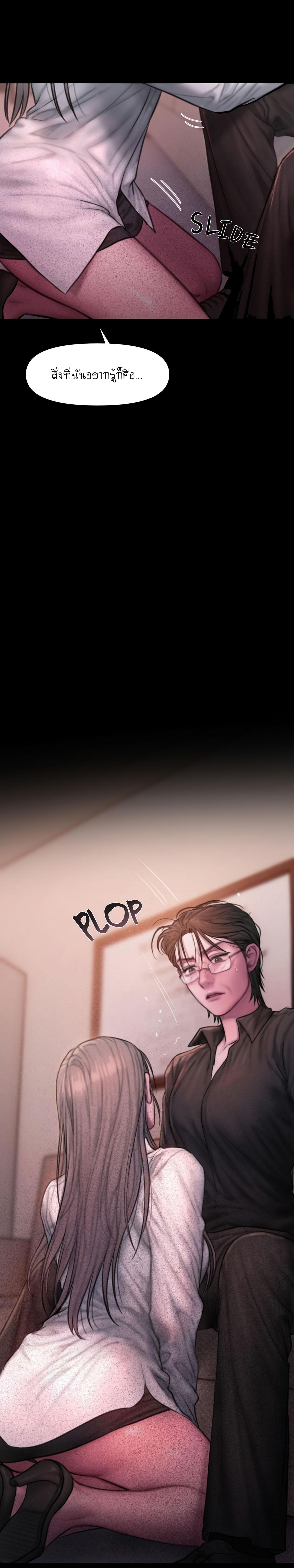 Doujin-Lc- อ่าน โดจิน มังฮวา เกาหลี ญี่ปุ่น จีน แปลไทย I Adore You, Teacher ตอนที่ 1 2 3 4 5 6 7 8 9 10 11 12 13 14 ฟรี ไม่มีโฆษณา อ่าน โดจิน Manhwa เกาหลี ญี่ปุ่น จีน เรามีครบ คัดมาให้เน้นๆ โดจิน 18+ รับประกันความฟินโดย  Doujin Lc