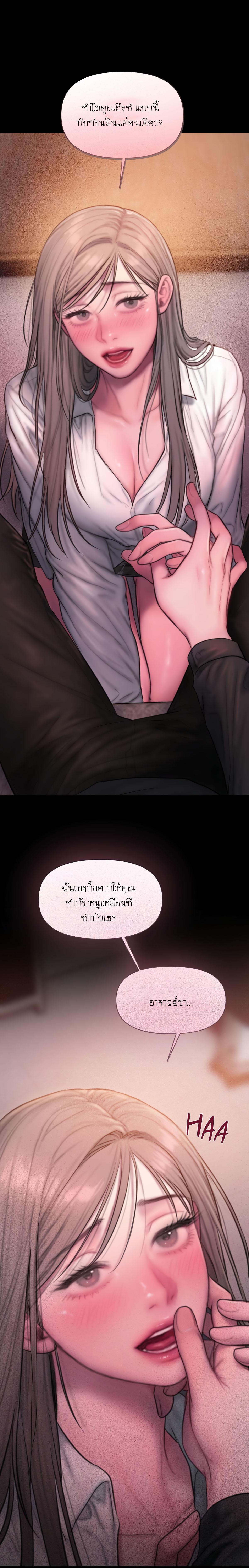 Doujin-Lc- อ่าน โดจิน มังฮวา เกาหลี ญี่ปุ่น จีน แปลไทย I Adore You, Teacher ตอนที่ 1 2 3 4 5 6 7 8 9 10 11 12 13 14 ฟรี ไม่มีโฆษณา อ่าน โดจิน Manhwa เกาหลี ญี่ปุ่น จีน เรามีครบ คัดมาให้เน้นๆ โดจิน 18+ รับประกันความฟินโดย  Doujin Lc