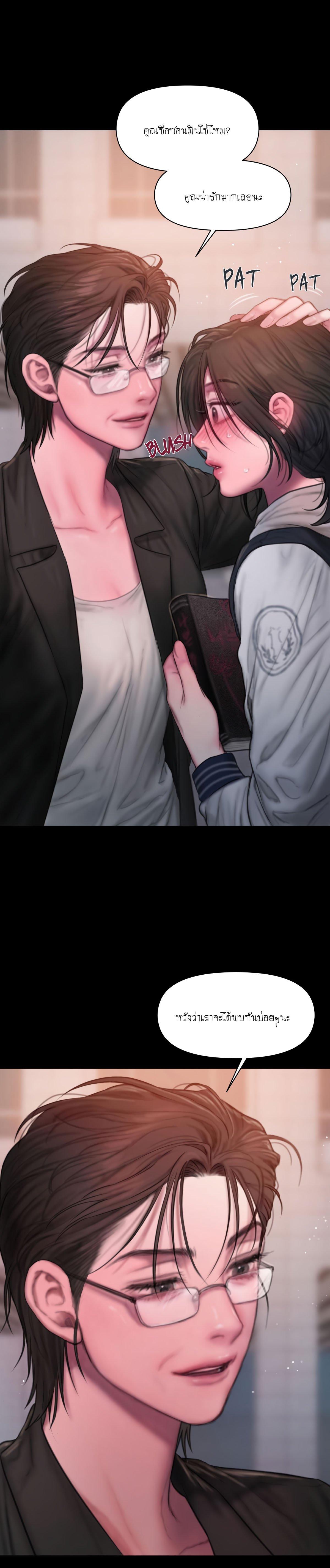 Doujin-Lc- อ่าน โดจิน มังฮวา เกาหลี ญี่ปุ่น จีน แปลไทย I Adore You, Teacher ตอนที่ 1 2 3 4 5 6 7 8 9 10 11 12 13 14 ฟรี ไม่มีโฆษณา อ่าน โดจิน Manhwa เกาหลี ญี่ปุ่น จีน เรามีครบ คัดมาให้เน้นๆ โดจิน 18+ รับประกันความฟินโดย  Doujin Lc
