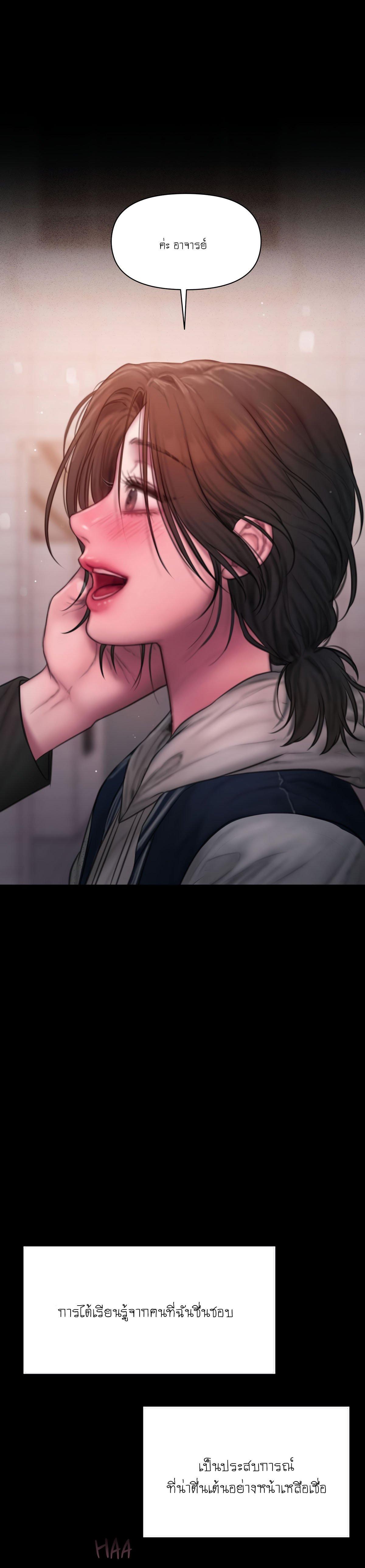 Doujin-Lc- อ่าน โดจิน มังฮวา เกาหลี ญี่ปุ่น จีน แปลไทย I Adore You, Teacher ตอนที่ 1 2 3 4 5 6 7 8 9 10 11 12 13 14 ฟรี ไม่มีโฆษณา อ่าน โดจิน Manhwa เกาหลี ญี่ปุ่น จีน เรามีครบ คัดมาให้เน้นๆ โดจิน 18+ รับประกันความฟินโดย  Doujin Lc