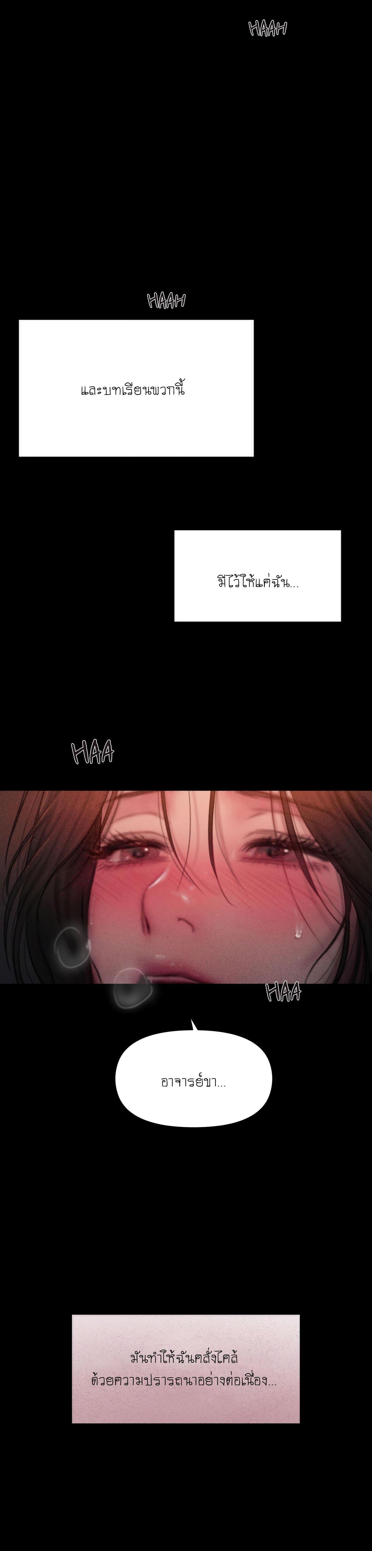 Doujin-Lc- อ่าน โดจิน มังฮวา เกาหลี ญี่ปุ่น จีน แปลไทย I Adore You, Teacher ตอนที่ 1 2 3 4 5 6 7 8 9 10 11 12 13 14 ฟรี ไม่มีโฆษณา อ่าน โดจิน Manhwa เกาหลี ญี่ปุ่น จีน เรามีครบ คัดมาให้เน้นๆ โดจิน 18+ รับประกันความฟินโดย  Doujin Lc
