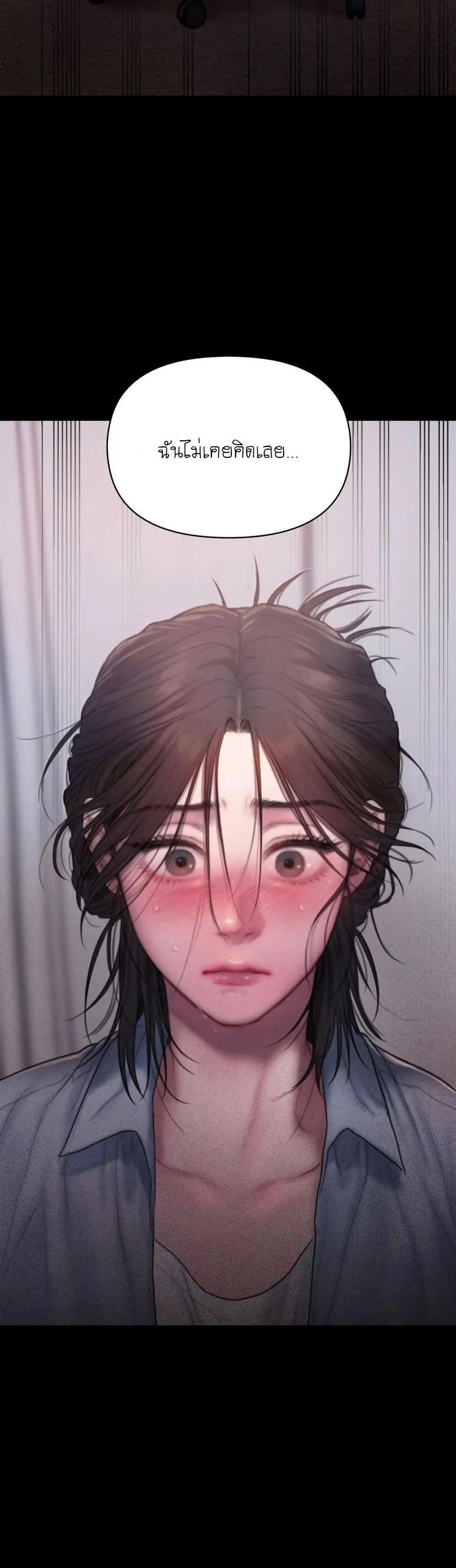 Doujin-Lc- อ่าน โดจิน มังฮวา เกาหลี ญี่ปุ่น จีน แปลไทย I Adore You, Teacher ตอนที่ 1 2 3 4 5 6 7 8 9 10 11 12 13 14 ฟรี ไม่มีโฆษณา อ่าน โดจิน Manhwa เกาหลี ญี่ปุ่น จีน เรามีครบ คัดมาให้เน้นๆ โดจิน 18+ รับประกันความฟินโดย  Doujin Lc