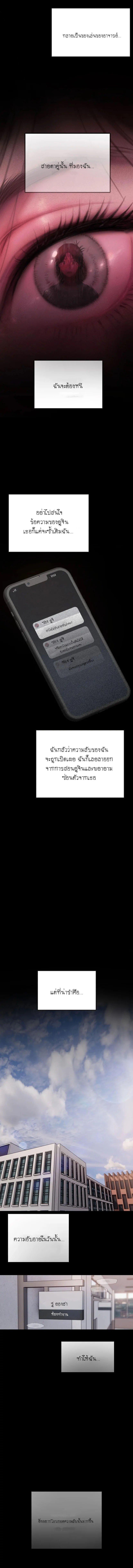 Doujin-Lc- อ่าน โดจิน มังฮวา เกาหลี ญี่ปุ่น จีน แปลไทย I Adore You, Teacher ตอนที่ 1 2 3 4 5 6 7 8 9 10 11 12 13 14 ฟรี ไม่มีโฆษณา อ่าน โดจิน Manhwa เกาหลี ญี่ปุ่น จีน เรามีครบ คัดมาให้เน้นๆ โดจิน 18+ รับประกันความฟินโดย  Doujin Lc
