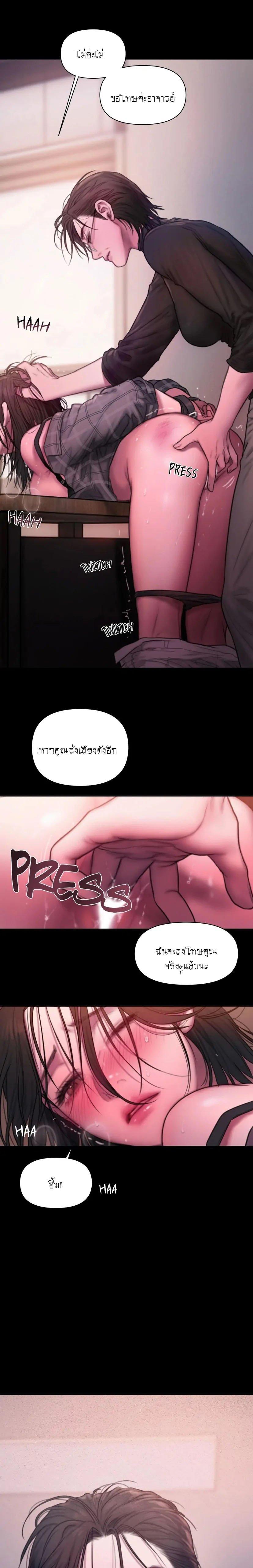 Doujin-Lc- อ่าน โดจิน มังฮวา เกาหลี ญี่ปุ่น จีน แปลไทย I Adore You, Teacher ตอนที่ 1 2 3 4 5 6 7 8 9 10 11 12 13 14 ฟรี ไม่มีโฆษณา อ่าน โดจิน Manhwa เกาหลี ญี่ปุ่น จีน เรามีครบ คัดมาให้เน้นๆ โดจิน 18+ รับประกันความฟินโดย  Doujin Lc