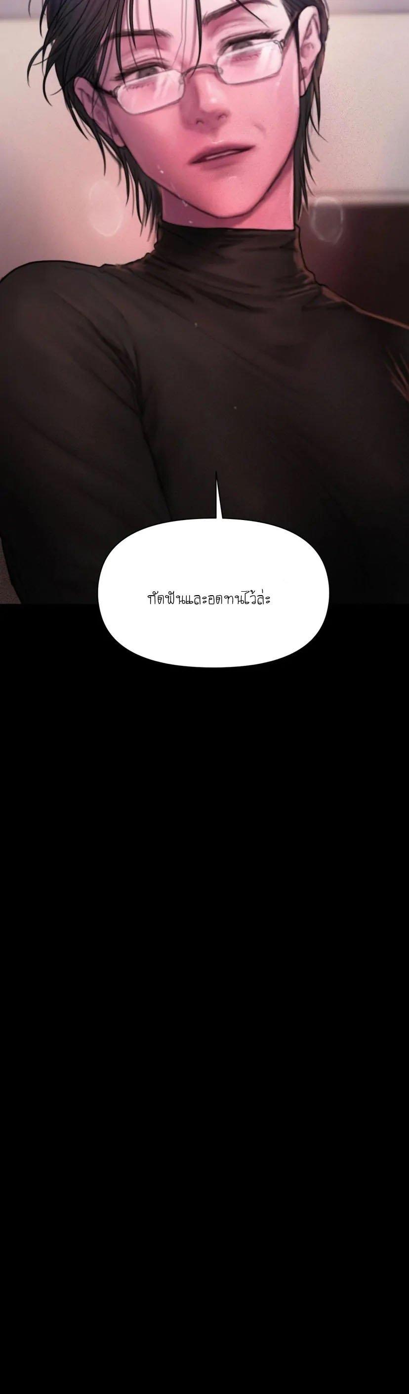 Doujin-Lc- อ่าน โดจิน มังฮวา เกาหลี ญี่ปุ่น จีน แปลไทย I Adore You, Teacher ตอนที่ 1 2 3 4 5 6 7 8 9 10 11 12 13 14 ฟรี ไม่มีโฆษณา อ่าน โดจิน Manhwa เกาหลี ญี่ปุ่น จีน เรามีครบ คัดมาให้เน้นๆ โดจิน 18+ รับประกันความฟินโดย  Doujin Lc
