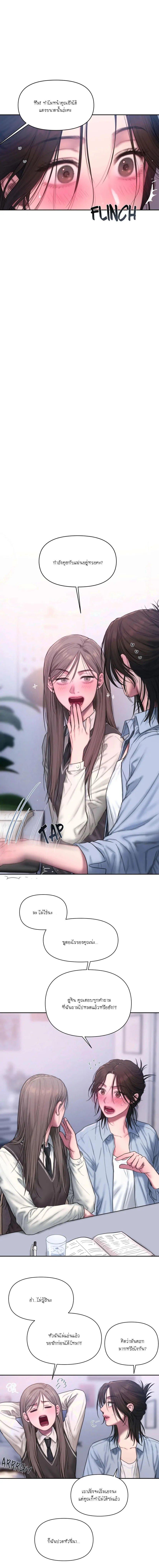 Doujin-Lc- อ่าน โดจิน มังฮวา เกาหลี ญี่ปุ่น จีน แปลไทย I Adore You, Teacher ตอนที่ 1 2 3 4 5 6 7 8 9 10 11 12 13 14 ฟรี ไม่มีโฆษณา อ่าน โดจิน Manhwa เกาหลี ญี่ปุ่น จีน เรามีครบ คัดมาให้เน้นๆ โดจิน 18+ รับประกันความฟินโดย  Doujin Lc