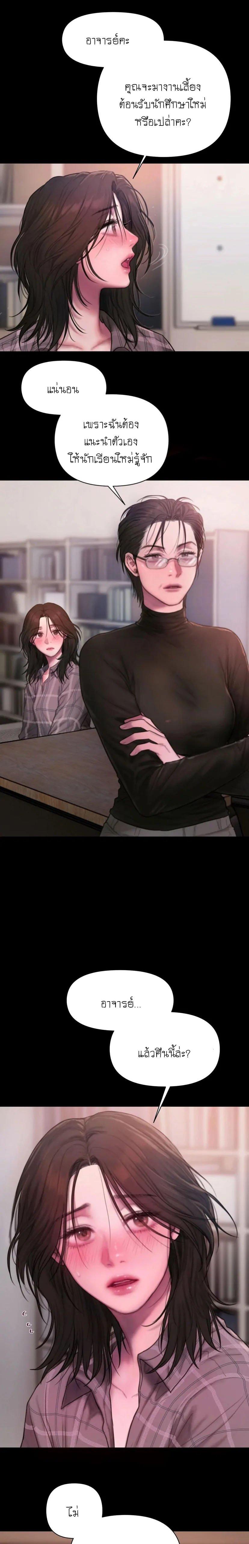 Doujin-Lc- อ่าน โดจิน มังฮวา เกาหลี ญี่ปุ่น จีน แปลไทย I Adore You, Teacher ตอนที่ 1 2 3 4 5 6 7 8 9 10 11 12 13 14 ฟรี ไม่มีโฆษณา อ่าน โดจิน Manhwa เกาหลี ญี่ปุ่น จีน เรามีครบ คัดมาให้เน้นๆ โดจิน 18+ รับประกันความฟินโดย  Doujin Lc