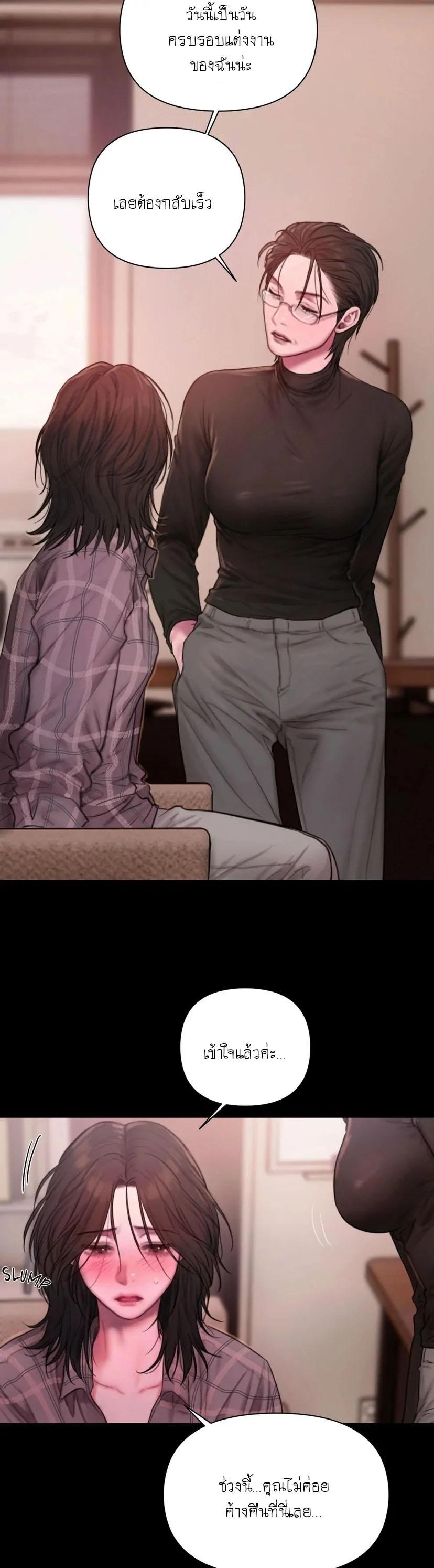 Doujin-Lc- อ่าน โดจิน มังฮวา เกาหลี ญี่ปุ่น จีน แปลไทย I Adore You, Teacher ตอนที่ 1 2 3 4 5 6 7 8 9 10 11 12 13 14 ฟรี ไม่มีโฆษณา อ่าน โดจิน Manhwa เกาหลี ญี่ปุ่น จีน เรามีครบ คัดมาให้เน้นๆ โดจิน 18+ รับประกันความฟินโดย  Doujin Lc