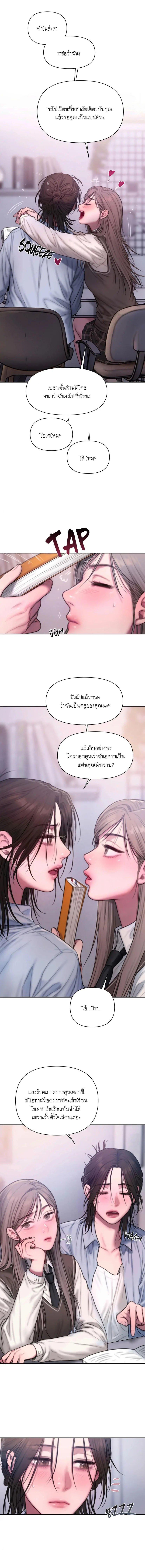 Doujin-Lc- อ่าน โดจิน มังฮวา เกาหลี ญี่ปุ่น จีน แปลไทย I Adore You, Teacher ตอนที่ 1 2 3 4 5 6 7 8 9 10 11 12 13 14 ฟรี ไม่มีโฆษณา อ่าน โดจิน Manhwa เกาหลี ญี่ปุ่น จีน เรามีครบ คัดมาให้เน้นๆ โดจิน 18+ รับประกันความฟินโดย  Doujin Lc