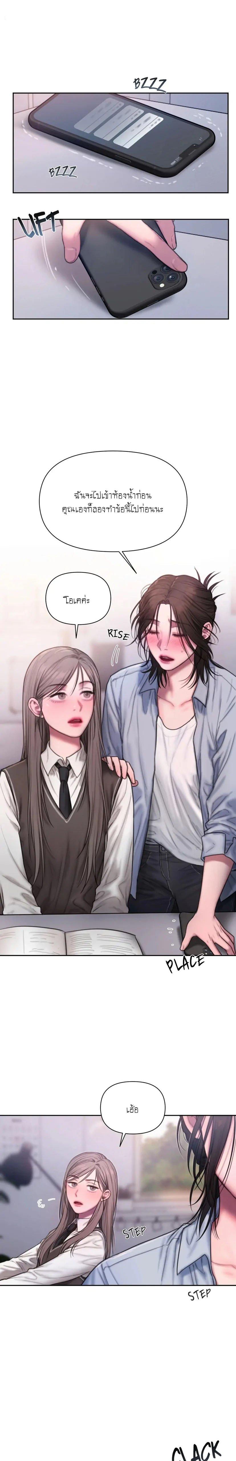 Doujin-Lc- อ่าน โดจิน มังฮวา เกาหลี ญี่ปุ่น จีน แปลไทย I Adore You, Teacher ตอนที่ 1 2 3 4 5 6 7 8 9 10 11 12 13 14 ฟรี ไม่มีโฆษณา อ่าน โดจิน Manhwa เกาหลี ญี่ปุ่น จีน เรามีครบ คัดมาให้เน้นๆ โดจิน 18+ รับประกันความฟินโดย  Doujin Lc