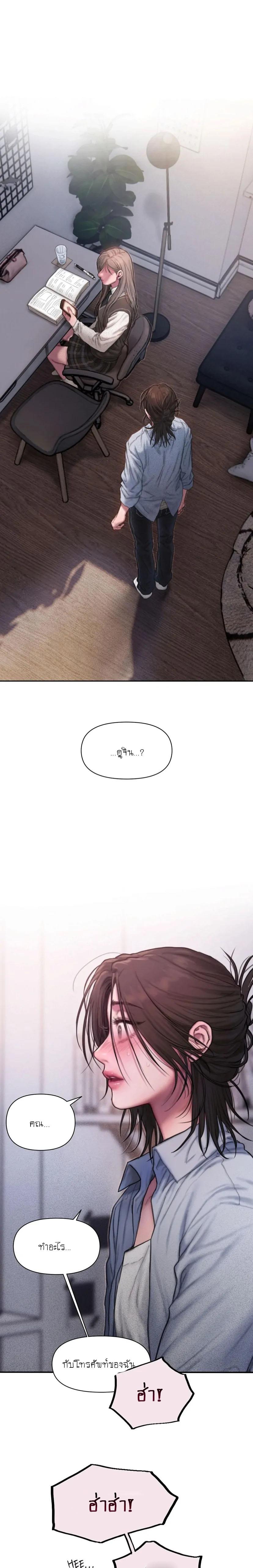 Doujin-Lc- อ่าน โดจิน มังฮวา เกาหลี ญี่ปุ่น จีน แปลไทย I Adore You, Teacher ตอนที่ 1 2 3 4 5 6 7 8 9 10 11 12 13 14 ฟรี ไม่มีโฆษณา อ่าน โดจิน Manhwa เกาหลี ญี่ปุ่น จีน เรามีครบ คัดมาให้เน้นๆ โดจิน 18+ รับประกันความฟินโดย  Doujin Lc
