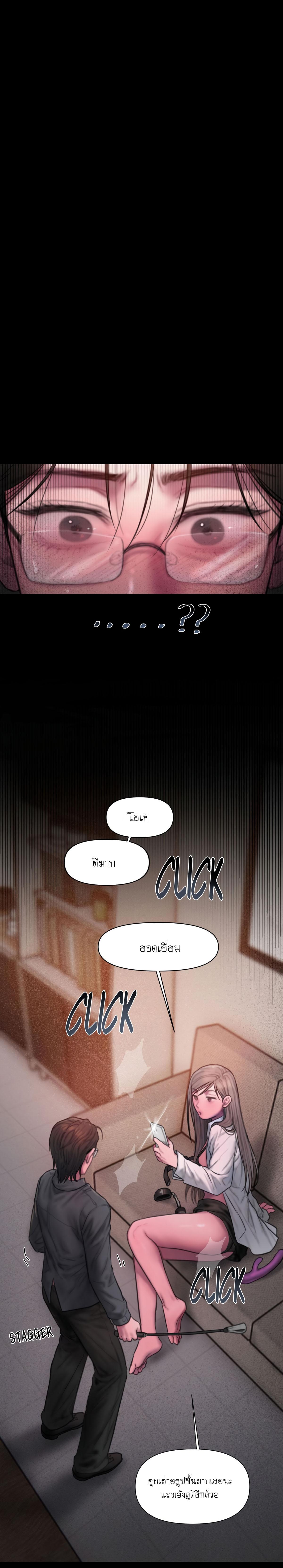 Doujin-Lc- อ่าน โดจิน มังฮวา เกาหลี ญี่ปุ่น จีน แปลไทย I Adore You, Teacher ตอนที่ 1 2 3 4 5 6 7 8 9 10 11 12 13 14 ฟรี ไม่มีโฆษณา อ่าน โดจิน Manhwa เกาหลี ญี่ปุ่น จีน เรามีครบ คัดมาให้เน้นๆ โดจิน 18+ รับประกันความฟินโดย  Doujin Lc