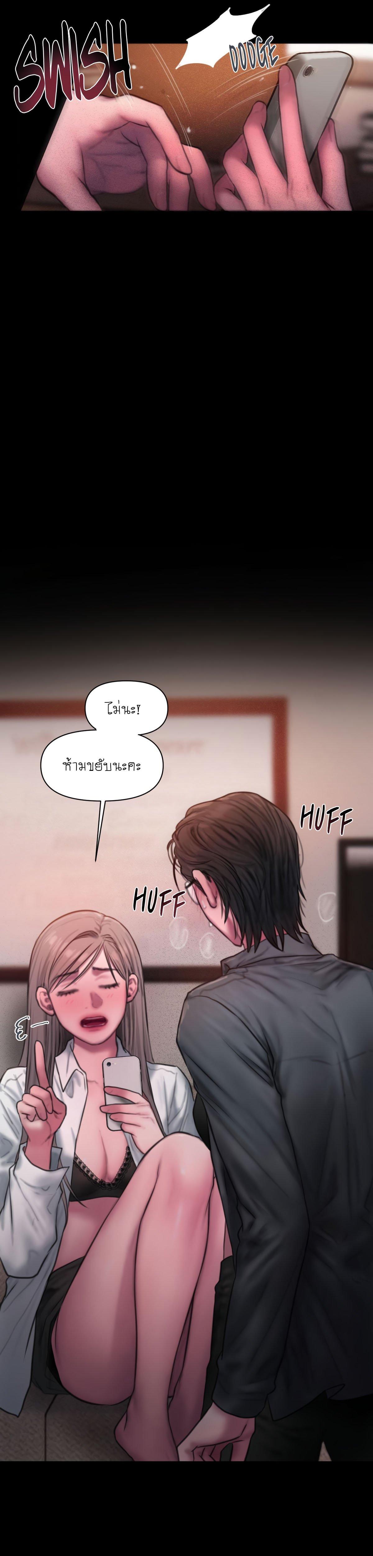 Doujin-Lc- อ่าน โดจิน มังฮวา เกาหลี ญี่ปุ่น จีน แปลไทย I Adore You, Teacher ตอนที่ 1 2 3 4 5 6 7 8 9 10 11 12 13 14 ฟรี ไม่มีโฆษณา อ่าน โดจิน Manhwa เกาหลี ญี่ปุ่น จีน เรามีครบ คัดมาให้เน้นๆ โดจิน 18+ รับประกันความฟินโดย  Doujin Lc