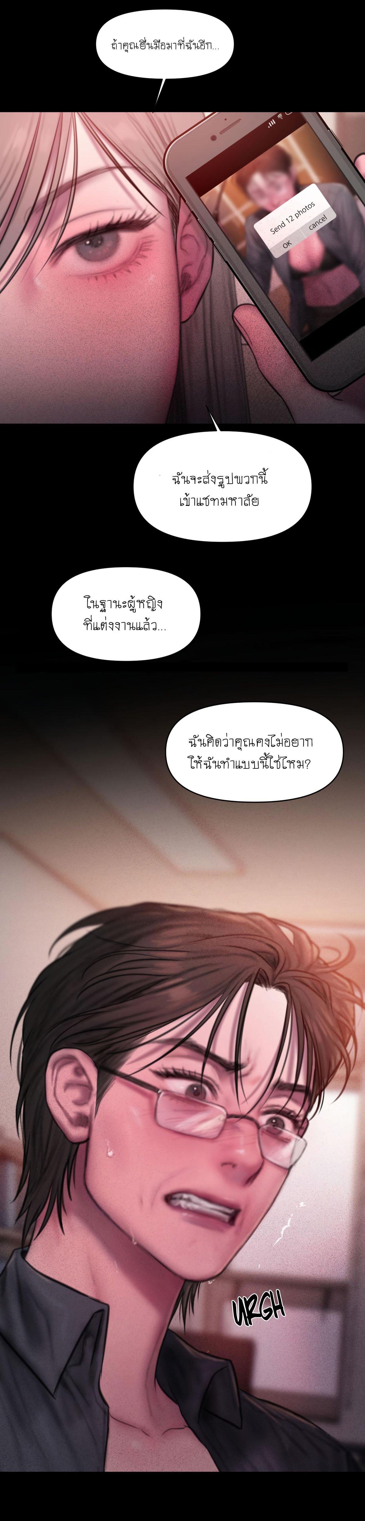 Doujin-Lc- อ่าน โดจิน มังฮวา เกาหลี ญี่ปุ่น จีน แปลไทย I Adore You, Teacher ตอนที่ 1 2 3 4 5 6 7 8 9 10 11 12 13 14 ฟรี ไม่มีโฆษณา อ่าน โดจิน Manhwa เกาหลี ญี่ปุ่น จีน เรามีครบ คัดมาให้เน้นๆ โดจิน 18+ รับประกันความฟินโดย  Doujin Lc