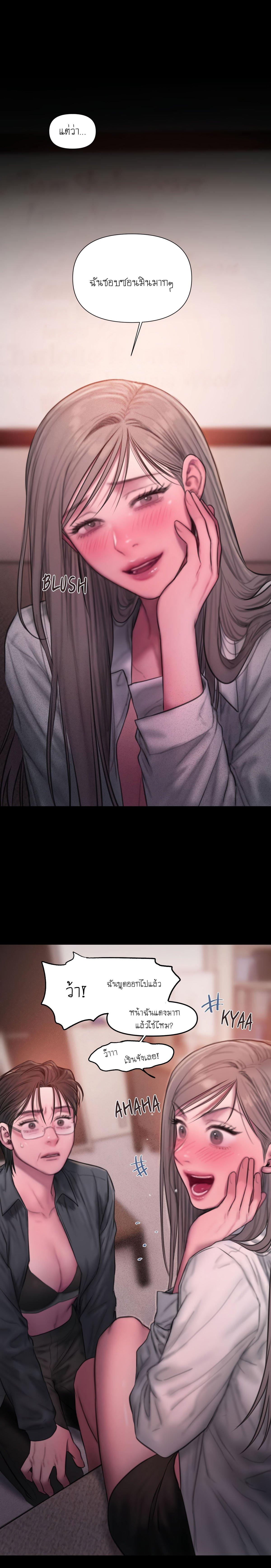 Doujin-Lc- อ่าน โดจิน มังฮวา เกาหลี ญี่ปุ่น จีน แปลไทย I Adore You, Teacher ตอนที่ 1 2 3 4 5 6 7 8 9 10 11 12 13 14 ฟรี ไม่มีโฆษณา อ่าน โดจิน Manhwa เกาหลี ญี่ปุ่น จีน เรามีครบ คัดมาให้เน้นๆ โดจิน 18+ รับประกันความฟินโดย  Doujin Lc