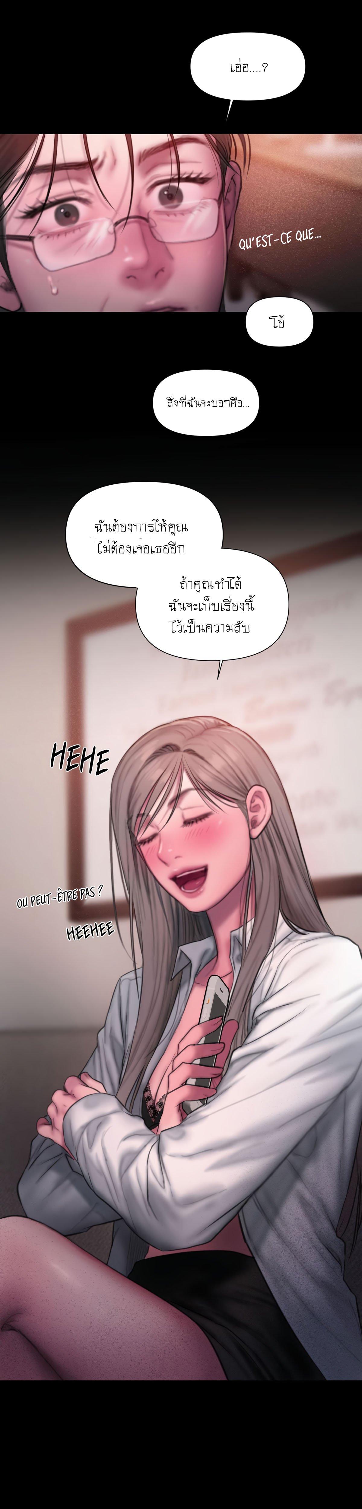 Doujin-Lc- อ่าน โดจิน มังฮวา เกาหลี ญี่ปุ่น จีน แปลไทย I Adore You, Teacher ตอนที่ 1 2 3 4 5 6 7 8 9 10 11 12 13 14 ฟรี ไม่มีโฆษณา อ่าน โดจิน Manhwa เกาหลี ญี่ปุ่น จีน เรามีครบ คัดมาให้เน้นๆ โดจิน 18+ รับประกันความฟินโดย  Doujin Lc
