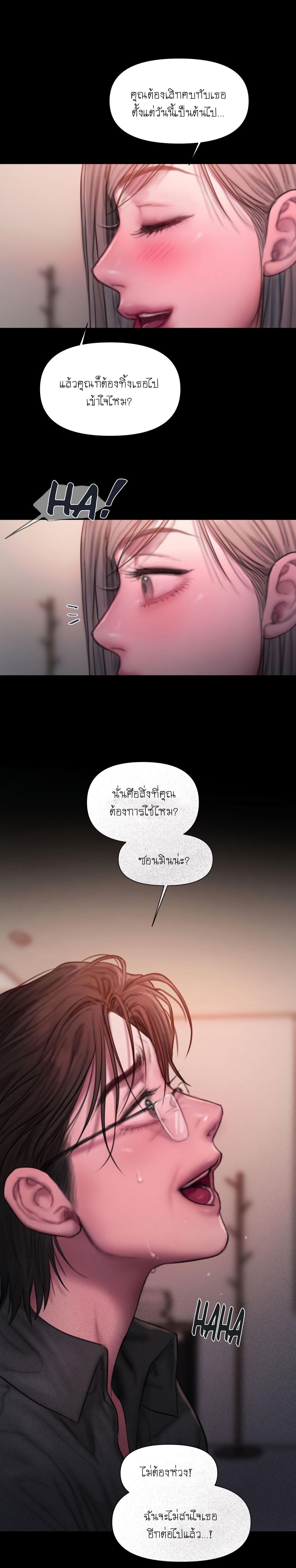 Doujin-Lc- อ่าน โดจิน มังฮวา เกาหลี ญี่ปุ่น จีน แปลไทย I Adore You, Teacher ตอนที่ 1 2 3 4 5 6 7 8 9 10 11 12 13 14 ฟรี ไม่มีโฆษณา อ่าน โดจิน Manhwa เกาหลี ญี่ปุ่น จีน เรามีครบ คัดมาให้เน้นๆ โดจิน 18+ รับประกันความฟินโดย  Doujin Lc