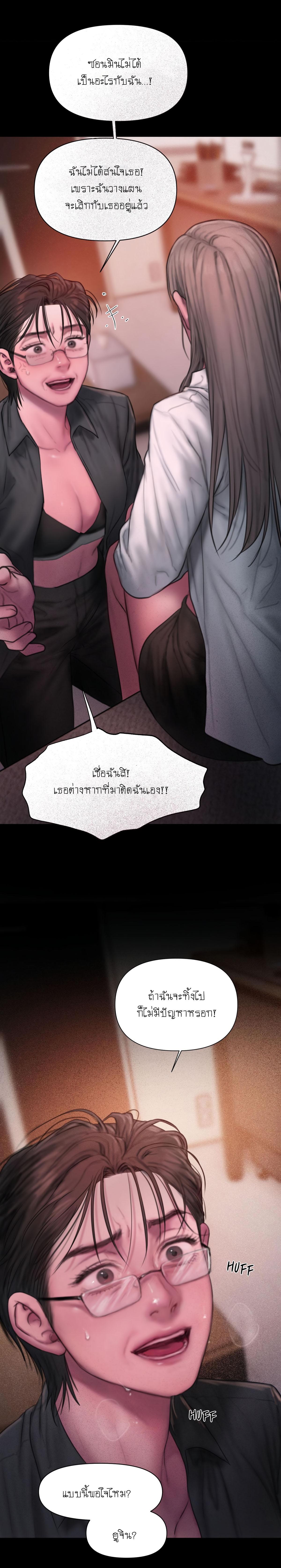 Doujin-Lc- อ่าน โดจิน มังฮวา เกาหลี ญี่ปุ่น จีน แปลไทย I Adore You, Teacher ตอนที่ 1 2 3 4 5 6 7 8 9 10 11 12 13 14 ฟรี ไม่มีโฆษณา อ่าน โดจิน Manhwa เกาหลี ญี่ปุ่น จีน เรามีครบ คัดมาให้เน้นๆ โดจิน 18+ รับประกันความฟินโดย  Doujin Lc