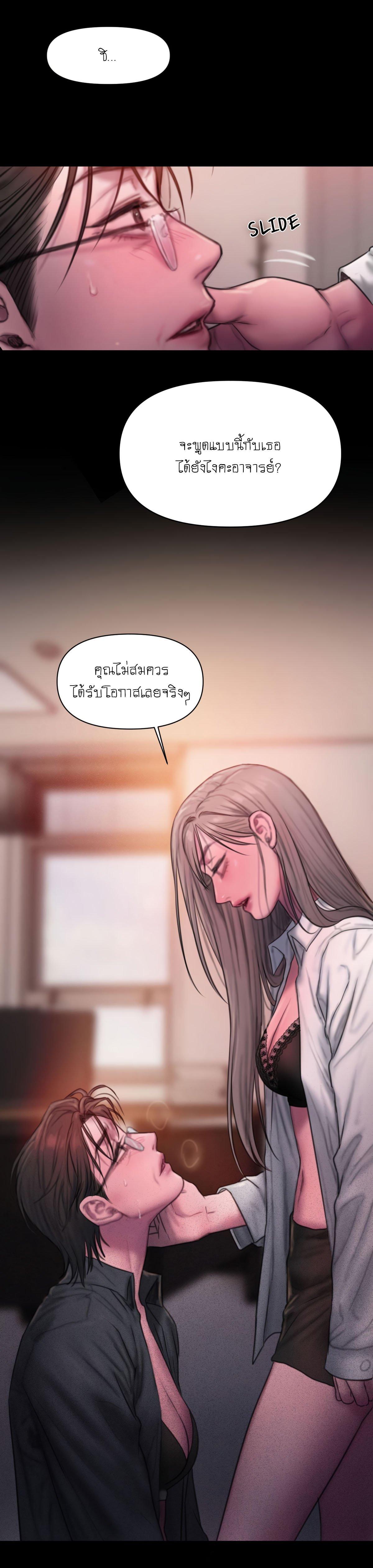 Doujin-Lc- อ่าน โดจิน มังฮวา เกาหลี ญี่ปุ่น จีน แปลไทย I Adore You, Teacher ตอนที่ 1 2 3 4 5 6 7 8 9 10 11 12 13 14 ฟรี ไม่มีโฆษณา อ่าน โดจิน Manhwa เกาหลี ญี่ปุ่น จีน เรามีครบ คัดมาให้เน้นๆ โดจิน 18+ รับประกันความฟินโดย  Doujin Lc