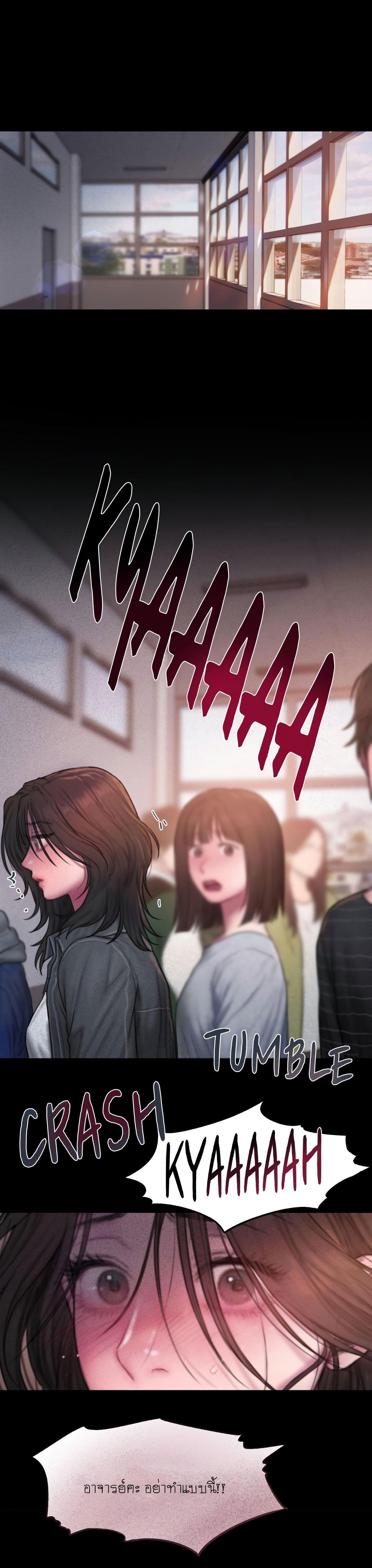 Doujin-Lc- อ่าน โดจิน มังฮวา เกาหลี ญี่ปุ่น จีน แปลไทย I Adore You, Teacher ตอนที่ 1 2 3 4 5 6 7 8 9 10 11 12 13 14 ฟรี ไม่มีโฆษณา อ่าน โดจิน Manhwa เกาหลี ญี่ปุ่น จีน เรามีครบ คัดมาให้เน้นๆ โดจิน 18+ รับประกันความฟินโดย  Doujin Lc