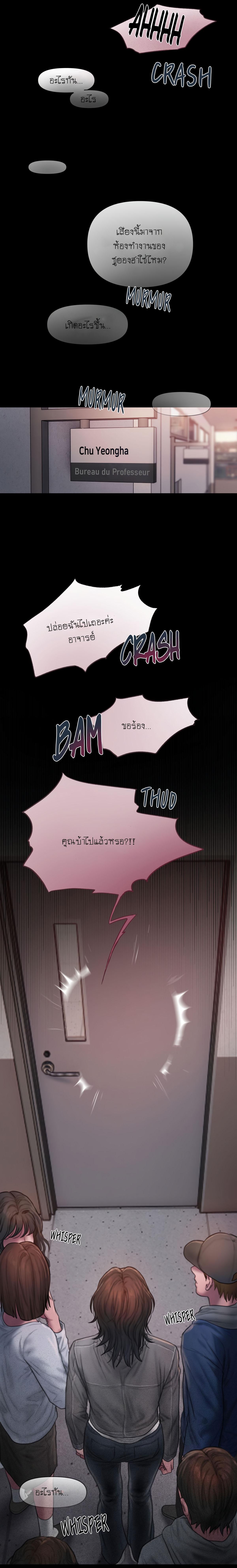 Doujin-Lc- อ่าน โดจิน มังฮวา เกาหลี ญี่ปุ่น จีน แปลไทย I Adore You, Teacher ตอนที่ 1 2 3 4 5 6 7 8 9 10 11 12 13 14 ฟรี ไม่มีโฆษณา อ่าน โดจิน Manhwa เกาหลี ญี่ปุ่น จีน เรามีครบ คัดมาให้เน้นๆ โดจิน 18+ รับประกันความฟินโดย  Doujin Lc