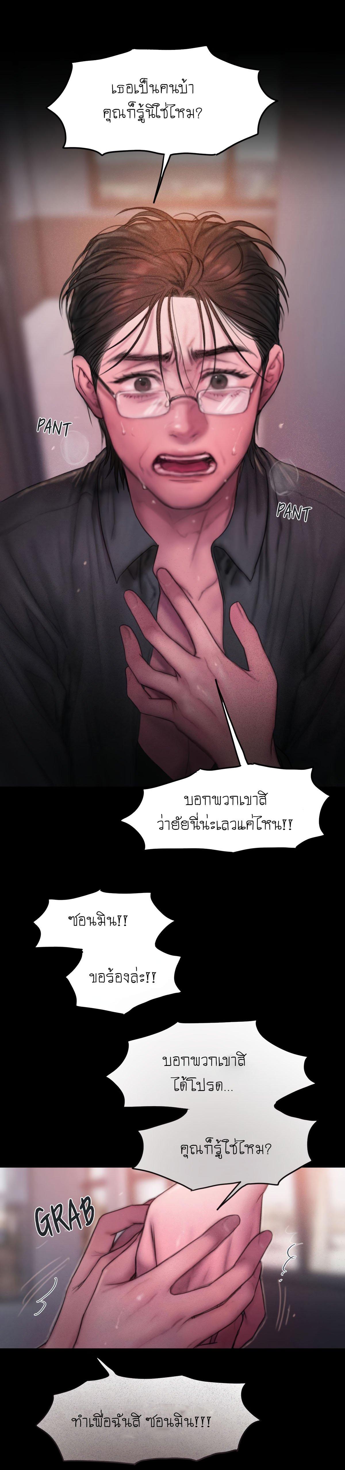 Doujin-Lc- อ่าน โดจิน มังฮวา เกาหลี ญี่ปุ่น จีน แปลไทย I Adore You, Teacher ตอนที่ 1 2 3 4 5 6 7 8 9 10 11 12 13 14 ฟรี ไม่มีโฆษณา อ่าน โดจิน Manhwa เกาหลี ญี่ปุ่น จีน เรามีครบ คัดมาให้เน้นๆ โดจิน 18+ รับประกันความฟินโดย  Doujin Lc